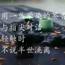 老七