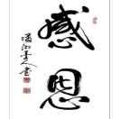 果