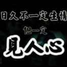 清逸轩