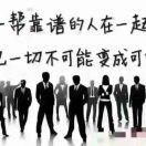 孙德丰
