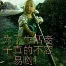 回忆