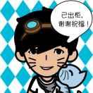 小李精品蛇蛇