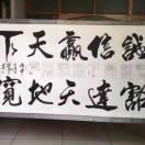 海阔天空