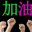 傻女孩