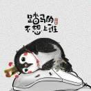 🌈低調是一種誇耀