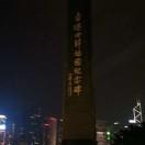 专业活动房