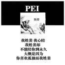 collectscraap刚哥_