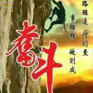 只要有你