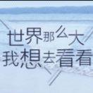 万物   平衡