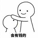 从“玲”开始