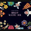 斑鸠