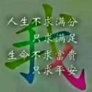 吕氏家族。