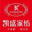 凯盛家纺 阳谷店