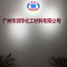 刘文