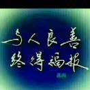 婷