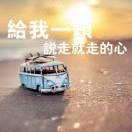 许久见雯