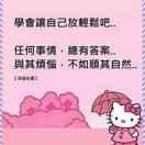 画个逗号给明天