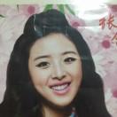 品味人生