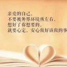 雨后晴天