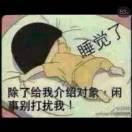 monkey冬冬