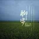 三线城市那些事