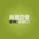 雨后彩虹