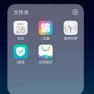 胡静