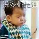 不知道叫啥了