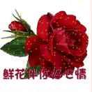 玉