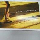 致——一去不复返的青春