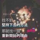 夜长寂寞的男人