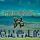开心快乐