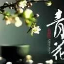 会心一笑