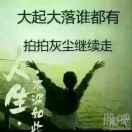 火星