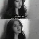 你若安好，我便不扰