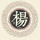 家有碎钞机