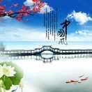 姐、温柔范er