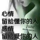 奋斗
