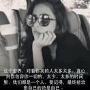 苦涩人生