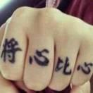 随缘