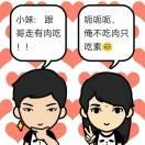 瘸子靠着瞎子走