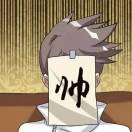 Memor.の昔言