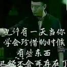 糊涂