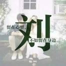 虎