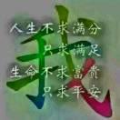 红红