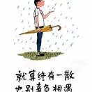 管与杨