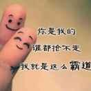 春和♥景明