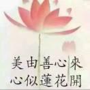 吉祥人生