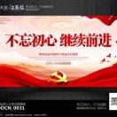 一路顺风