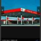 上海瑞通石油设备技术有限公司